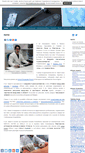 Mobile Screenshot of dottorvalent.it